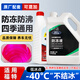 福特適用防凍液紅色?？怂姑傻蠚W福睿斯翼虎汽車(chē)林肯原廠(chǎng)專(zhuān)用冷卻液 4kg -40℃ 紅色 原廠(chǎng)配套同質(zhì) 福特