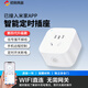 初刻良品智能插座3多功能遠程控制定時(shí)插頭wifi開(kāi)關(guān)已接入米家APP 智能藍牙插座【必須搭配藍牙網(wǎng)關(guān)使用】 WIFI款