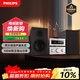 飛利浦（PHILIPS）TAM6509 CD機 CD播放機 播放器 桌面HIFI音響 2.0聲道 分體設計100W額定輸出功率 迷你音響 