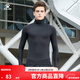 卡爾美（KELME） 秋冬跑步彈力健身衣男高領(lǐng)長(cháng)袖加絨保暖緊身衣籃球訓練打底衫 黑色 L