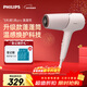 飛利浦（PHILIPS）電吹風(fēng)機負離子5系Pro 蓬蓬筒 溫感煥護4千萬(wàn)負離子 大功率大風(fēng)速干 柔漾粉  生日禮物 
