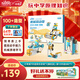 途道（tudao）科學(xué)實(shí)驗套裝電子電動(dòng)積木機器人兒童益智玩具男女孩生日新年禮物