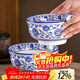 蘭圣佳中式創(chuàng  )意蘭州拉面碗青花瓷大碗牛肉湯碗陶瓷拉面碗粥碗油潑面碗 6英寸青花拉面碗【1個(gè)】