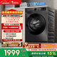 小天鵝（LittleSwan）滾筒洗衣機全自動(dòng)家用 帶烘干洗烘一體 12KG超薄大容量 TD120V098WDT 以舊換新 國家補貼 京東自營(yíng)
