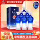 洋河天之藍 藍色經(jīng)典 綿柔濃香型白酒 52度 520mL 6瓶 整箱裝