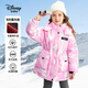 迪士尼女童羽絨服耐臟油污90白鴨絨兒中大童長(cháng)款衣服24冬DB441KE26粉140