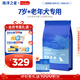 海洋之星 老年犬狗糧 三文魚(yú)低脂狗糧成犬阿拉斯加泰迪比熊通用犬糧6kg