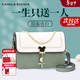 CAMILA KSENIA輕奢包包女款單肩包女士斜挎包生日新年情人節禮物送女友老婆女生 綠配白-禮盒裝新年情人節生日禮物送女友老婆女生禮物