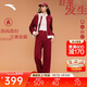 安踏好事發(fā)生丨易打理加絨針織運動(dòng)套裝女冬季休閑外套長(cháng)褲兩件套