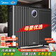美的（Midea）油汀取暖器石墨烯電油汀油丁電暖氣片電熱家用取暖神器全屋升溫大面積節能烤火防燙智能語(yǔ)音wifi 18片 語(yǔ)音控制 旗艦級超熱力油汀HYS30DQR