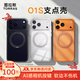 圖拉斯 支點(diǎn)殼O1S【銷(xiāo)量第一丨相機按鍵全包】 適用蘋(píng)果17promax手機殼iphone16pro磁吸15防摔透明磨砂殼 全透明【熱銷(xiāo)爆款】 iPhone17Promax