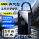 適用小米汽車(chē)車(chē)載充氣泵電動(dòng)打氣泵汽車(chē)專(zhuān)用充氣充電泵帶測胎壓 無(wú)線(xiàn)款【雙泵+雙氣缸】送充氣套裝