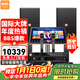 BBS【年度爆款】CK12家庭ktv音響套裝 ktv唱歌全套設備專(zhuān)業(yè)家用K歌音箱卡拉ok號角高音