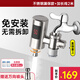 WESTCHOOSE電熱水龍頭速熱即熱式加熱快速熱小廚寶免安裝冷熱兩用家用熱水器衛用廚房寶熱水寶水龍頭 不銹鋼+漏保+萬(wàn)向頭+2米延長(cháng)電源線(xiàn)+凈水濾芯*2