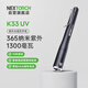 納麗德（NEXTORCH）K33 UV紫外光筆形手電筒365nm寵物皮膚檢測燈驗鈔玉石鑒定手電筒