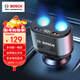 博世（BOSCH）PS700車(chē)載充電器多功能汽車(chē)用一拖二三點(diǎn)煙器轉換插頭usb車(chē)充快充