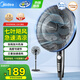 美的（Midea）電風(fēng)扇家用落地扇輕音低噪節能臺地兩用搖頭七葉大風(fēng)量搖頭風(fēng)扇俯仰可調節廣角送風(fēng)拆卸易清洗電扇 3重加速造風(fēng)技術(shù) 7葉風(fēng)扇
