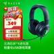 雷蛇（Razer） 北海巨妖V3X 7.1環(huán)繞聲USB頭戴式電競吃雞lol游戲耳機 適配三角洲行動(dòng) 北海巨妖V3X進(jìn)化版（全新logo） 雷蛇北海巨妖v3x（USB接口 RGB）