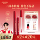 Color Key珂拉琪柔霧水感唇露唇釉女唇彩不沾杯口紅送女友新年禮物R300