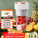 SUPUSR榨汁機可戶(hù)外使用小型水果充電炸果汁機電動(dòng)學(xué)生便攜式果汁杯榨汁杯 【雪山白】六葉精鋼刀頭