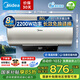 美的（Midea）電熱水器80升 一級能效家用大水量?jì)λ?2200W功率節能省電加長(cháng)防電墻安全速熱 熱水器