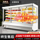 科鮮森風(fēng)幕柜水果保鮮柜商用立式超市水果冷藏展示柜麻辣燙柜蔬菜保鮮柜香鍋串串柜風(fēng)冷柜帶噴霧 1.5m帶門(mén)風(fēng)幕柜 | 壓縮機質(zhì)保十年