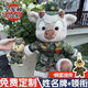 解放公仔超大迷彩小熊戰士玩偶毛絨兵哥哥退伍紀念品娃娃軍人軍戀 【50厘米】全兵種-迷彩小牛 送腰帶【姓名+領(lǐng)銜】