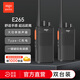 愛(ài)國者（aigo）E265 對講機【兩只裝】一鍵對頻Type-C充電專(zhuān)業(yè)大功率遠距離戶(hù)外工地無(wú)線(xiàn)手臺商務(wù)辦公民用手持臺