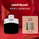 萬(wàn)寶龍（MONTBLANC）傳奇男士淡香水50ml 情人節禮物送男友新年禮物 清新木質(zhì)香調