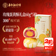 嘉華鮮花餅玫瑰蛋黃酥60g*5枚 休閑零食云南特產(chǎn)早餐 源頭直發(fā)包郵