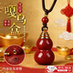 智宙朱砂葫蘆掛件護身符除晦辟邪鑰匙扣可打開(kāi)本命年福祿吊墜百福項鏈 紫金砂光面葫蘆吊墜【搭配紅色頂珠繩】