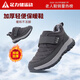 足力健老人鞋冬季防滑新款保暖鞋加絨休閑鞋防寒爸爸棉鞋9164 深灰 42
