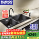 鉑浪高（BLANCO）德國B(niǎo)LANCO鉑浪高PLEON 9花崗巖水槽廚房雙槽石英石盆可抽拉龍頭  瀝青色套裝A（抽拉龍頭）
