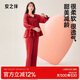 安之伴【本命年】睡衣女春秋軟棉棉新婚大紅休閑女士家居服可外穿