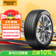 馬牌（Continental）汽車(chē)輪胎 175/70R14 84H UCJ 適配大眾桑塔納/捷達 起亞K2