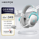 漫步者（EDIFIER）HECATE G5無(wú)線(xiàn)版 2.4G有線(xiàn)藍牙四模頭戴式 7.1聲道電腦電競無(wú)線(xiàn)FPS吃雞三角洲游戲耳機耳麥 銀白色