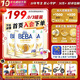 雀巢（Nestle） 德國原裝進(jìn)口 雀巢(Nestle) beba至尊版 六種HMO嬰幼兒配方奶粉 pre段 800g*3罐 效期至27-4月