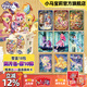 小馬寶莉卡片輝10整盒輝月第10彈卡牌端盒友誼永恒卡男女孩新年禮物 輝月包-第10彈-整盒18包