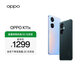 OPPO K11x 5G手機 1億超清影像 67W超級閃充 5000mAh超長(cháng)續航 珠光 12GB+256GB