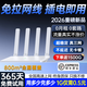 清璇凰【5.9元3000G】5G千兆隨身wifi7無(wú)線(xiàn)路由器移動(dòng)無(wú)線(xiàn)寬帶2025新款三網(wǎng)全國通用無(wú)限速流量免拉網(wǎng)線(xiàn) 【旗艦版】16核+8天線(xiàn)提速200%-免費流量
