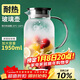 青蘋(píng)果耐熱玻璃水壺1.95升 圍爐煮茶茶水分離冷水壺 大容量涼水壺 