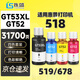 連盛適用惠普518 519 678 598墨水HP Tank 510 538 418 516 511 411 530 531 536 582 755打印機墨盒GT52/GT53XL 