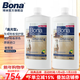 博納BONA實(shí)木地板上光保養劑 原裝進(jìn)口家用護理劑實(shí)木復合保養地板蠟 1000ml 2瓶 高光型 2瓶