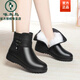 啄木鳥(niǎo)品牌真皮短靴女2026冬季新款坡跟加絨加厚雪地靴媽媽保暖棉鞋 黑色【白毛】 37