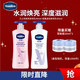 凡士林美白保濕身體乳400ml*2煙酰胺煥亮+修護滋潤 秋冬補水保濕