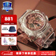卡西歐（CASIO）手表G-SHOCK GIRLS透明系列女表 時(shí)尚運動(dòng)防水手表地球儀特殊表盒 GMA-S120SR-7A手鐲禮盒版