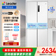 統帥（Leader）海爾冰箱出品玉脂白系列502L十字門(mén)冰箱零嵌大容量一級能效風(fēng)冷BCD-502WGLTD49W9U1以舊換新 阻氧干濕分儲+超薄零嵌502L