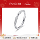 范琦（Fanci）【單戒集合】莫比烏斯環(huán)情侶戒指銀飾尾男戒生日新年禮物送女友 共度愛(ài)河-女戒