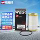 韋斯特機油濾清器*MH7260(適配奧迪A4L/A5/3.0T輝昂 )