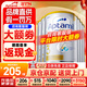 愛(ài)他美（Aptamil）澳洲白金版 含DHA段葉黃素嬰幼兒牛奶粉保稅新西蘭原裝進(jìn)口 3段 6罐【領(lǐng)大額劵 疊加膨脹金+入社群享好禮】